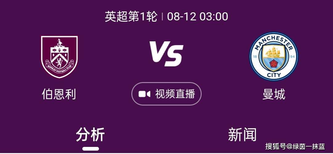 如今博洛尼亚球迷们已经开始梦想着能够获得欧战乃至欧冠的参赛资格。